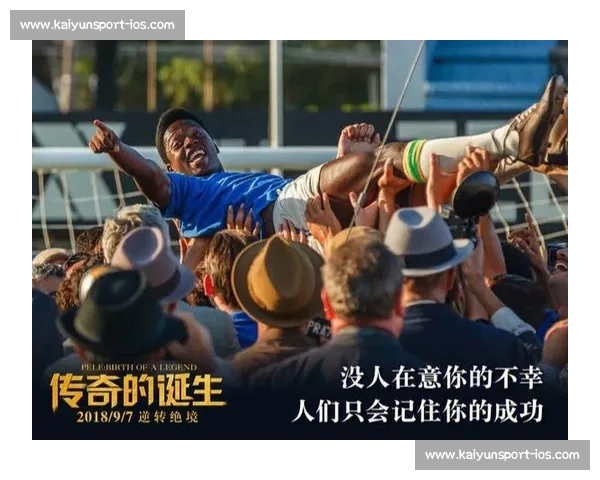 单眼斗士！西雅图边锋世俱杯书写励志传奇