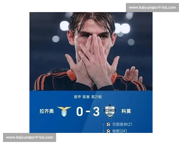 皇马未激活帕斯回购条款:战略等待背后的多重考量 皇马未激活帕斯回购条款:战略等待背后的多重考量