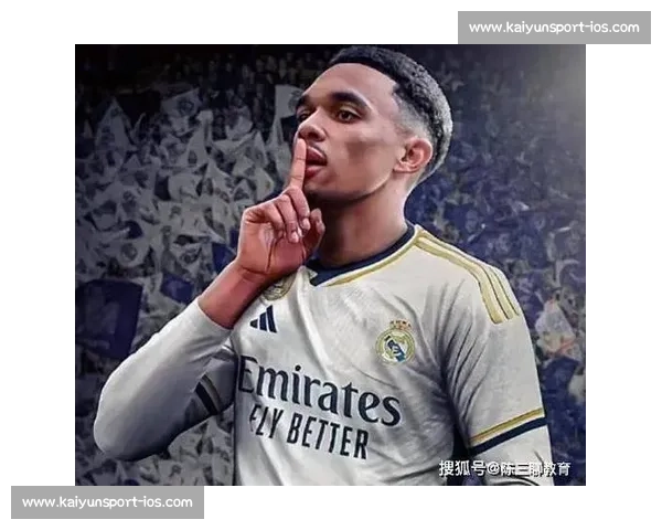 阿诺德：英语沟通加速皇马融入，战术适应仍需时间